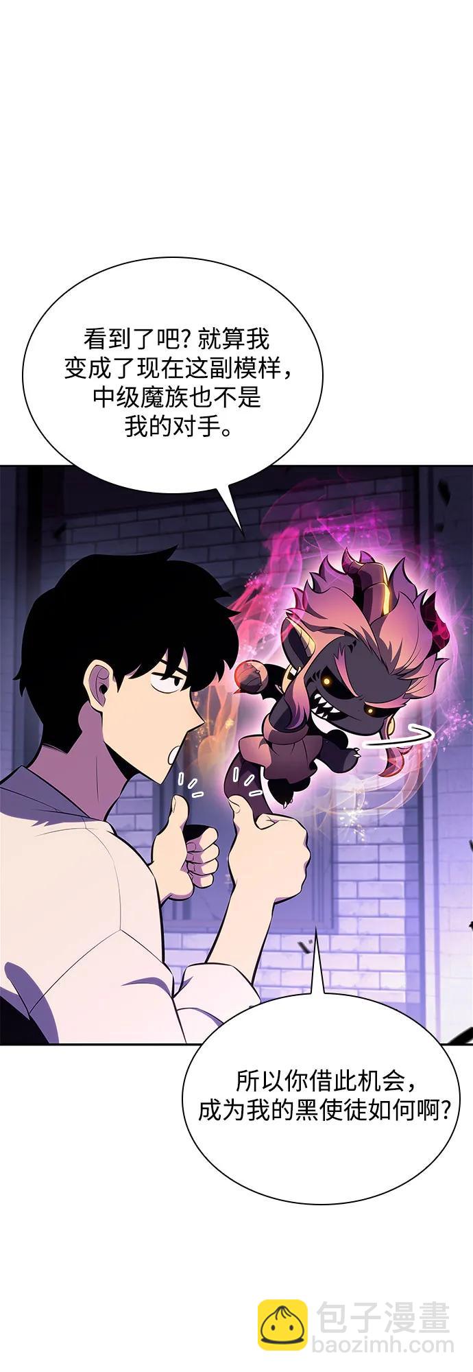 [第168话] 理想结局12
