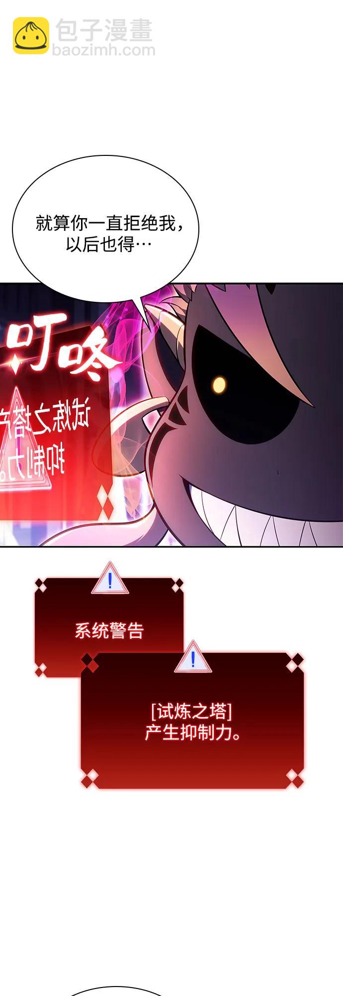[第168话] 理想结局14