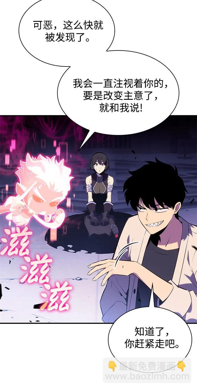 [第168话] 理想结局15