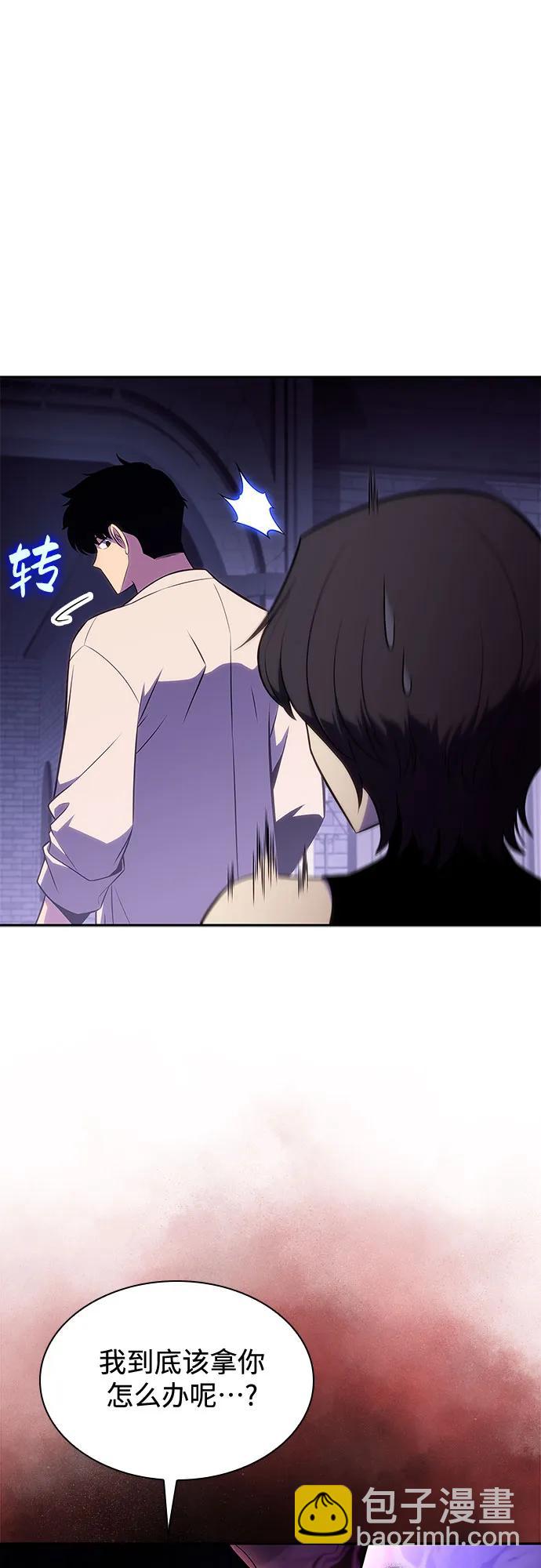 [第168话] 理想结局16