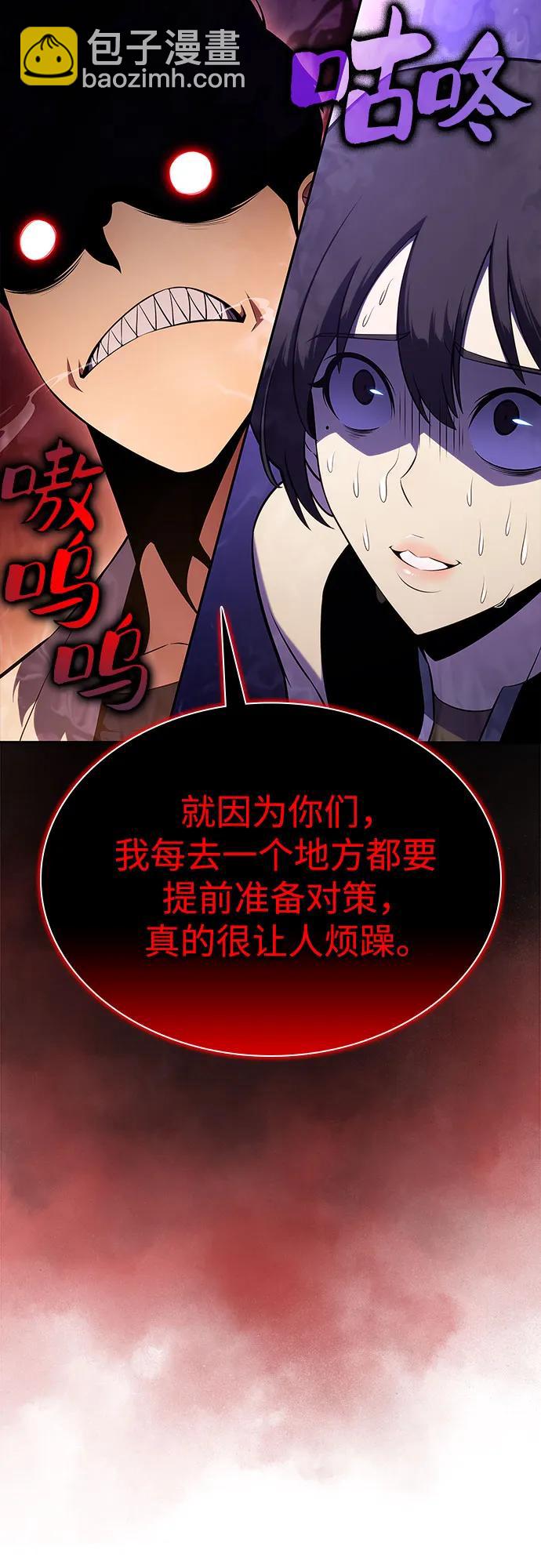 [第168话] 理想结局17