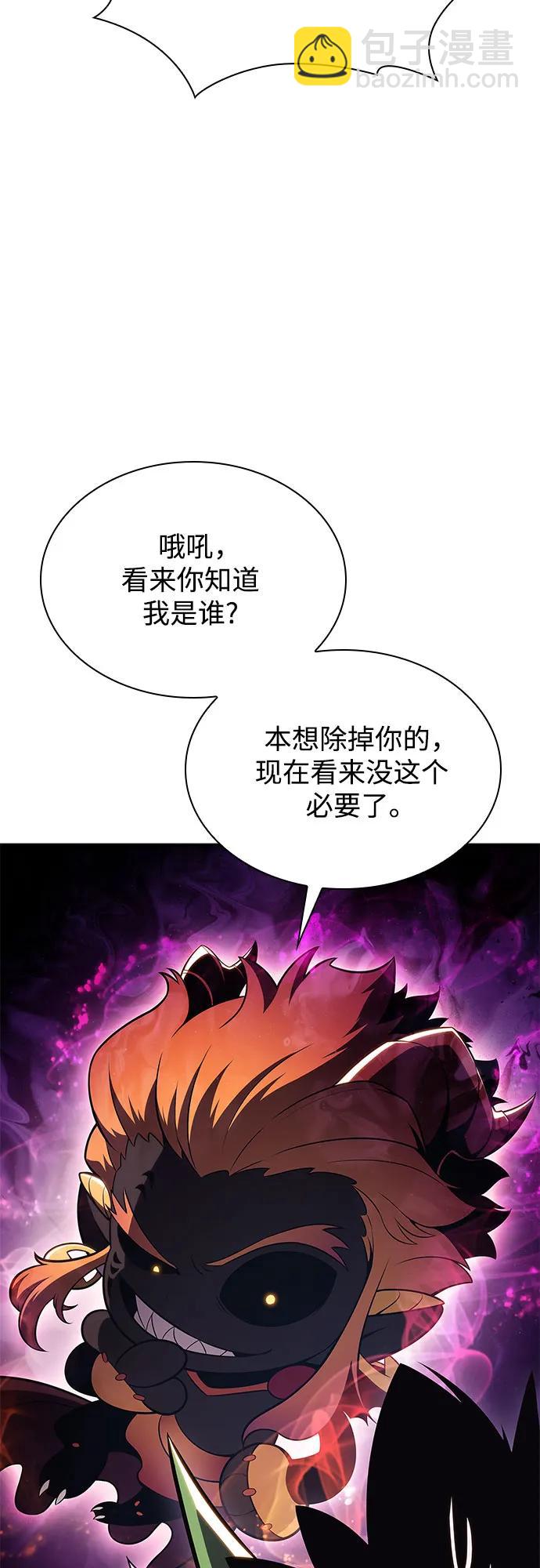 [第168话] 理想结局2