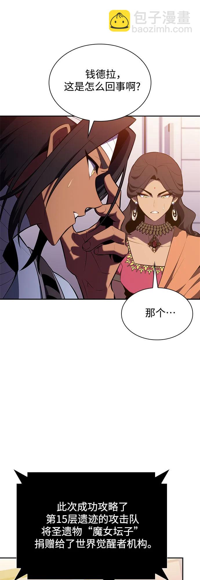 [第168话] 理想结局22