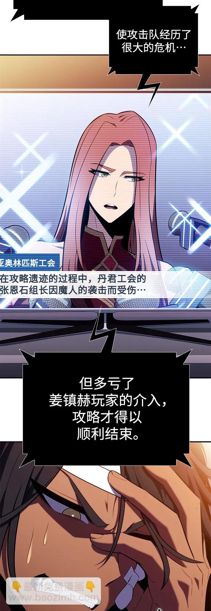 [第168话] 理想结局24