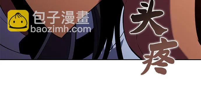 [第168话] 理想结局25