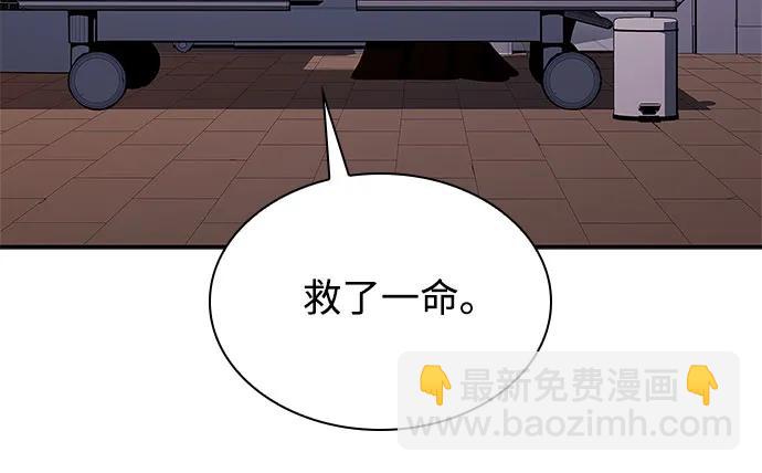 [第168话] 理想结局29