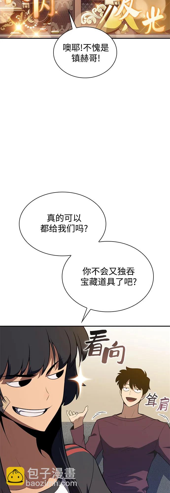 [第168话] 理想结局32