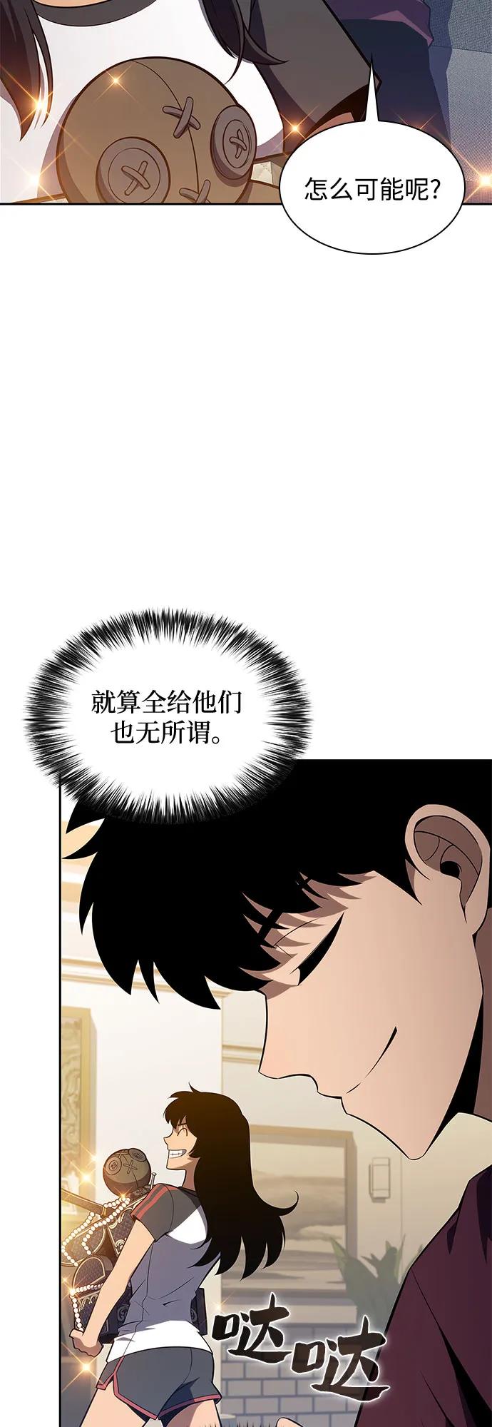 [第168话] 理想结局33