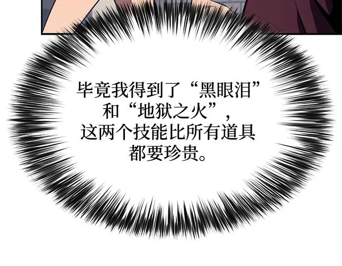 [第168话] 理想结局34
