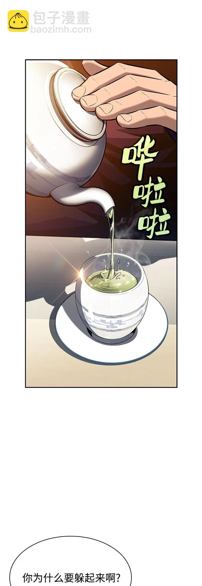 [第168话] 理想结局37