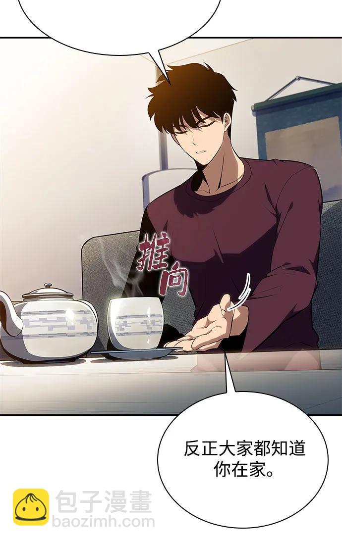 [第168话] 理想结局38