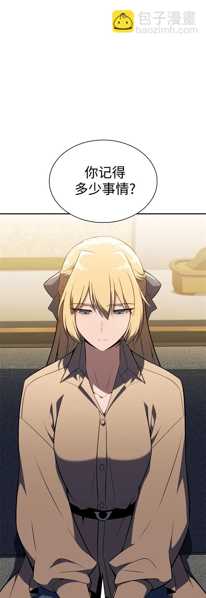 [第168话] 理想结局39