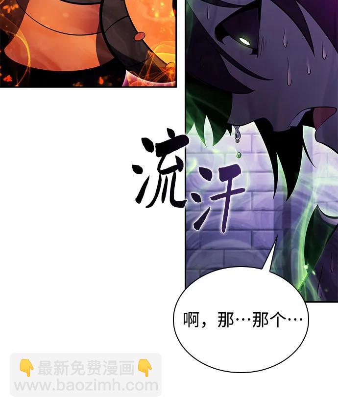 [第168话] 理想结局4