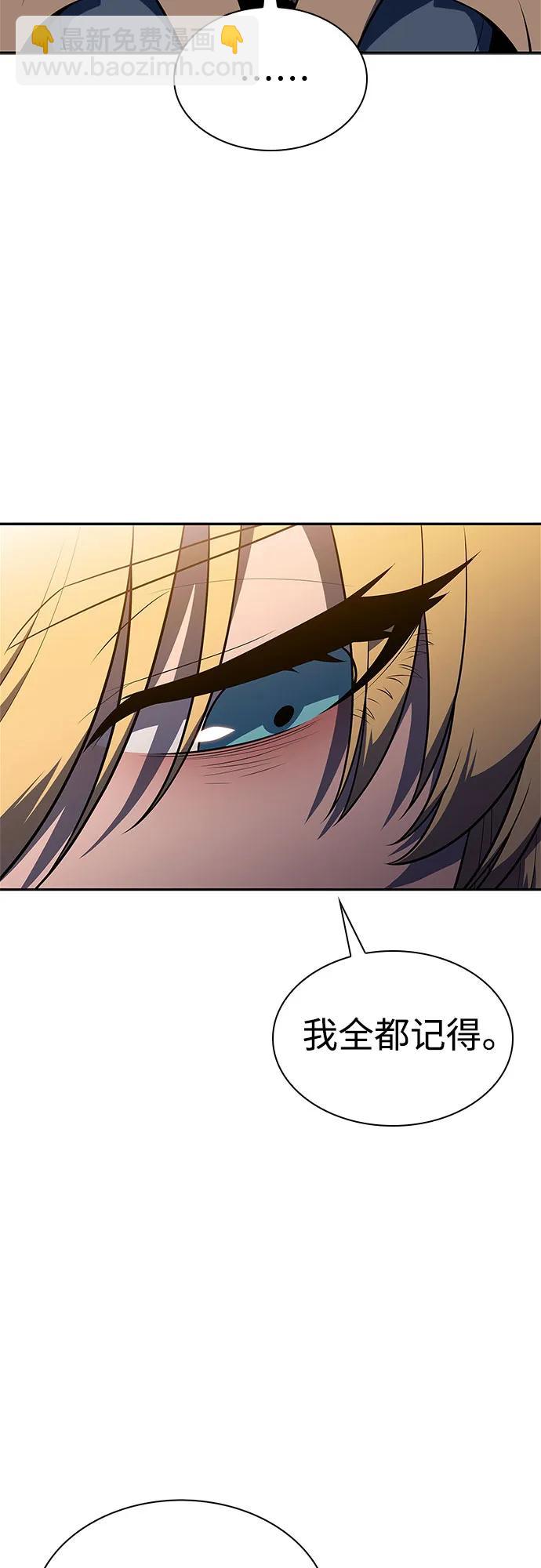 [第168话] 理想结局40