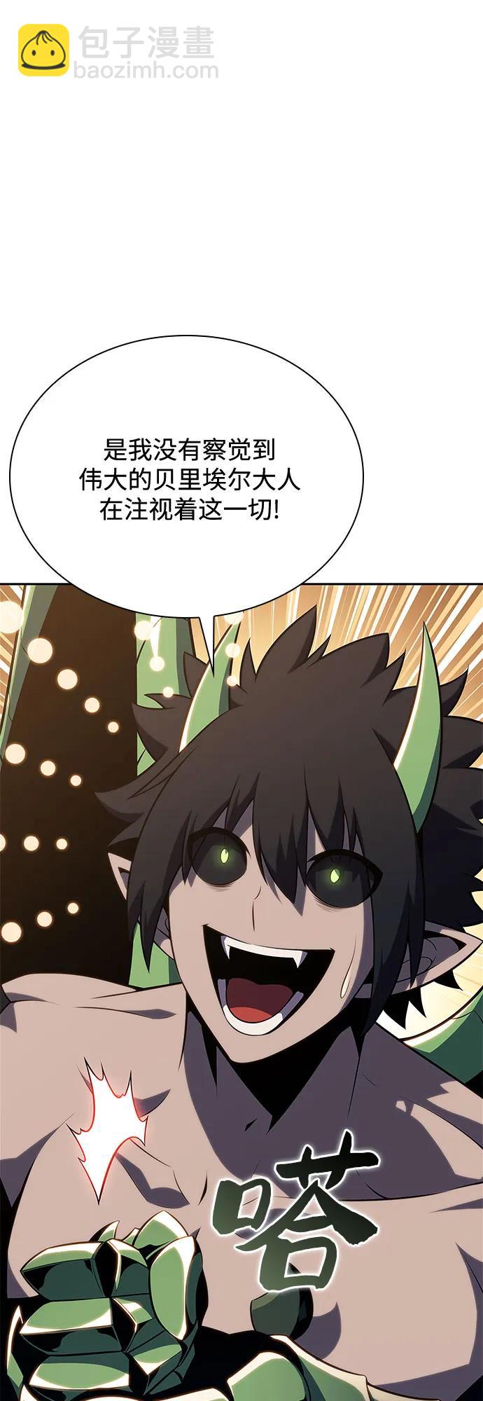 [第168话] 理想结局5