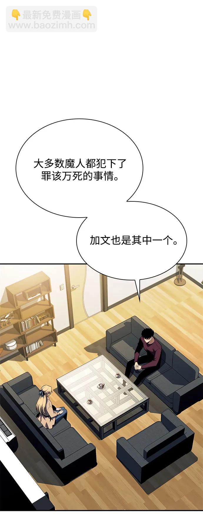 [第168话] 理想结局50