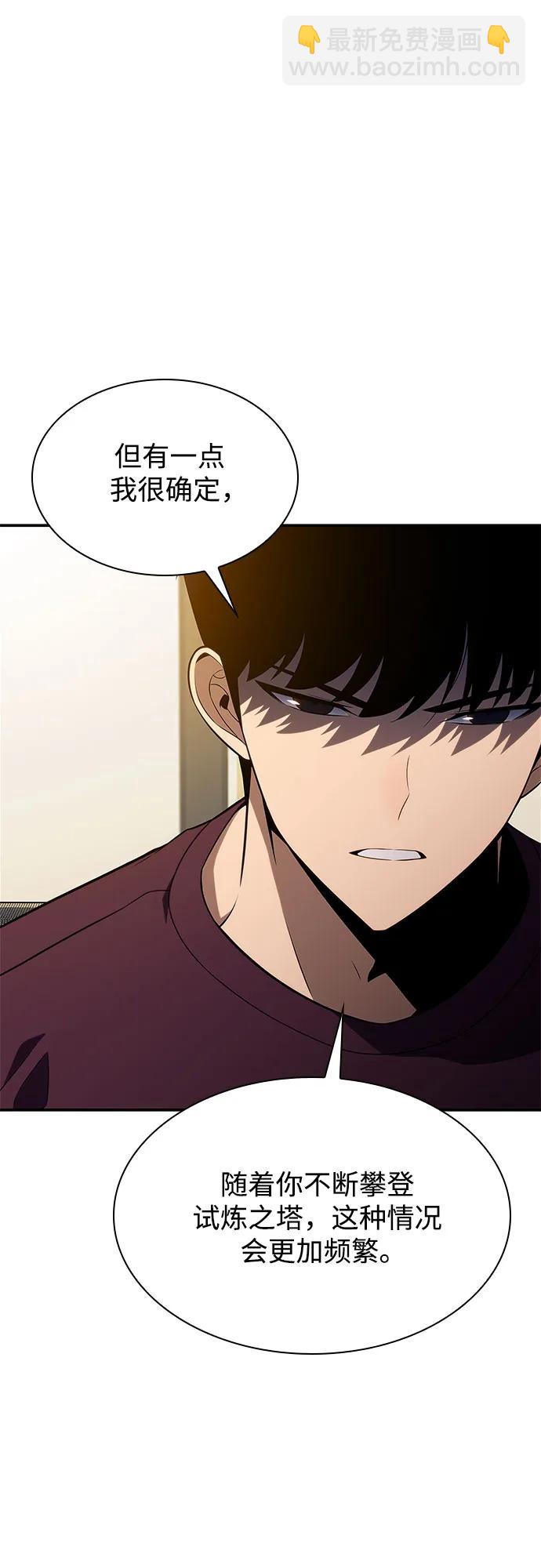[第168话] 理想结局51