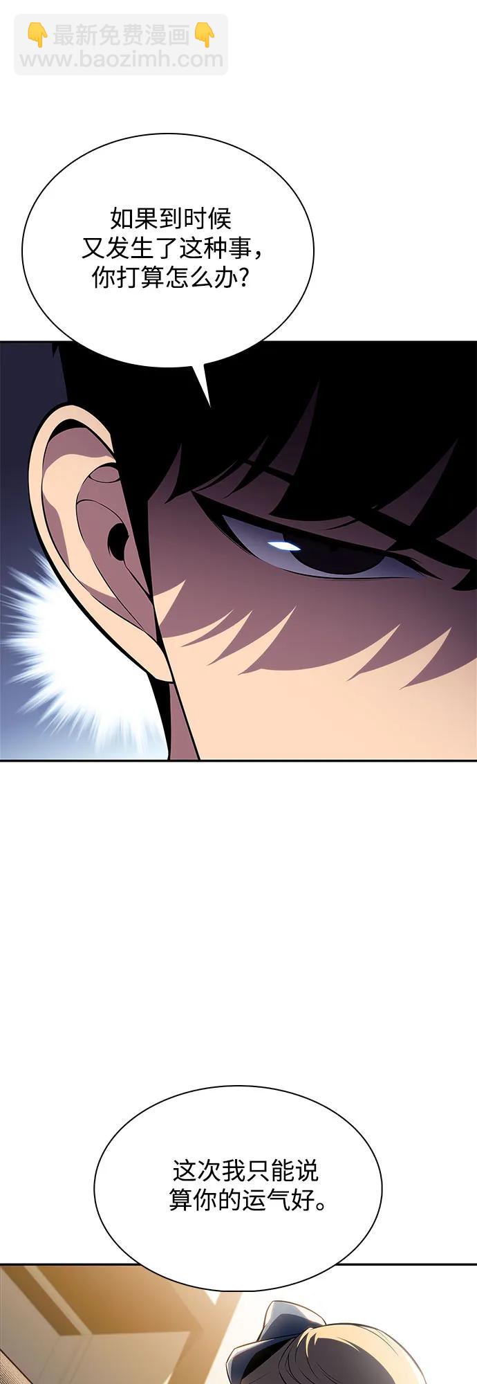 [第168话] 理想结局52
