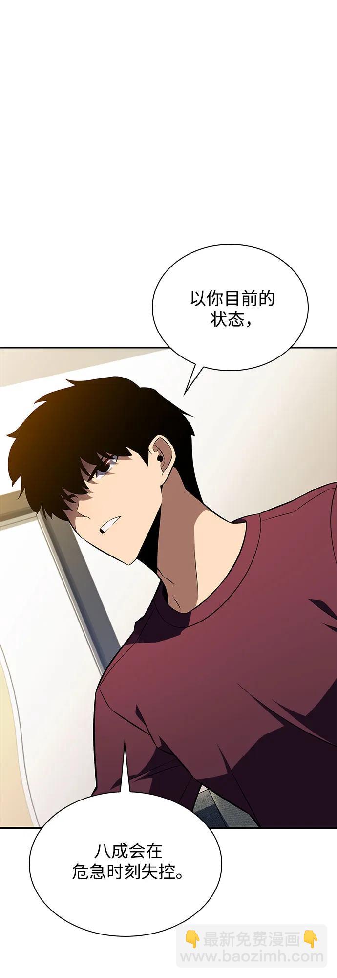 [第168话] 理想结局56