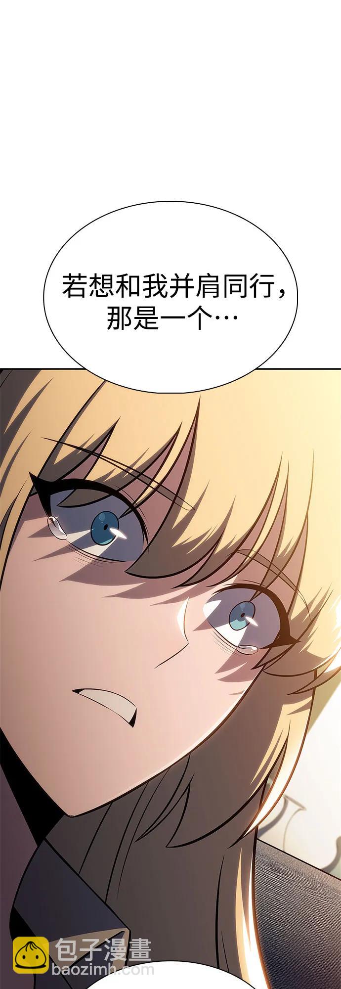 [第168话] 理想结局57