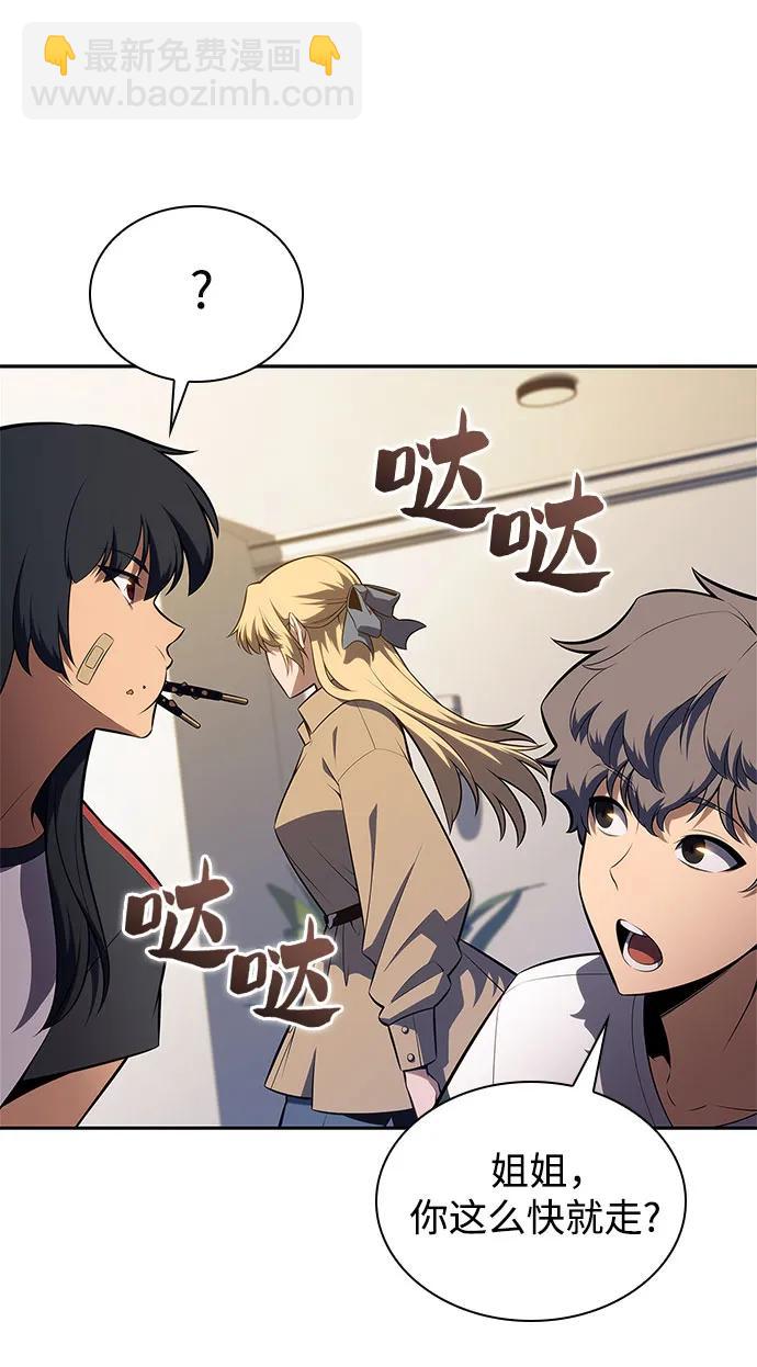 [第168话] 理想结局59