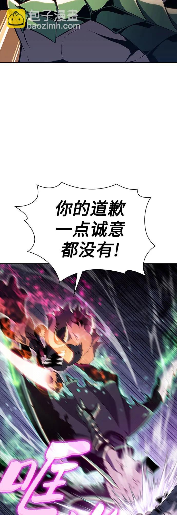 [第168话] 理想结局6