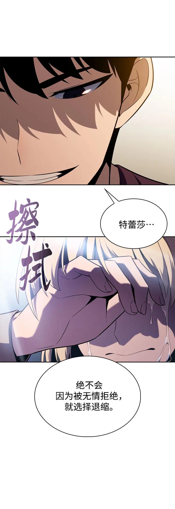 [第168话] 理想结局65