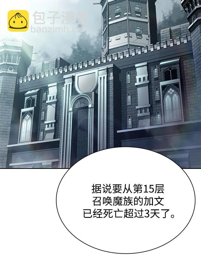 [第168话] 理想结局68