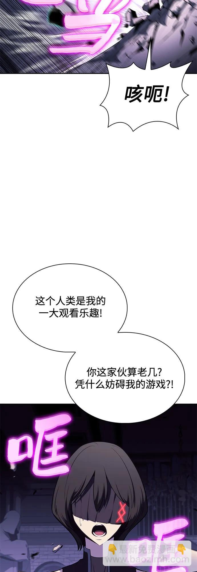 [第168话] 理想结局7