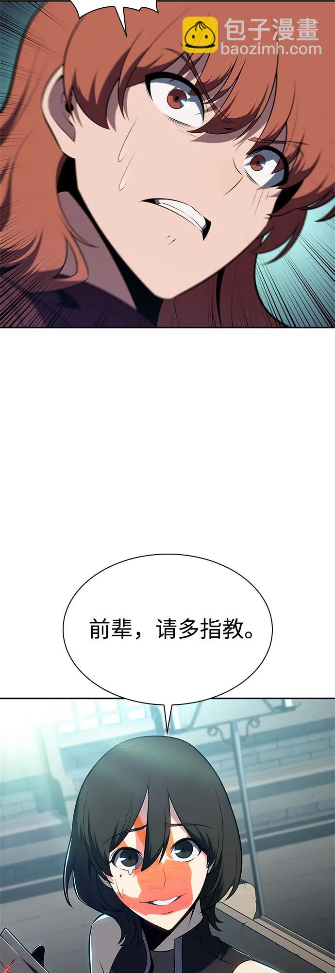 [第168话] 理想结局71