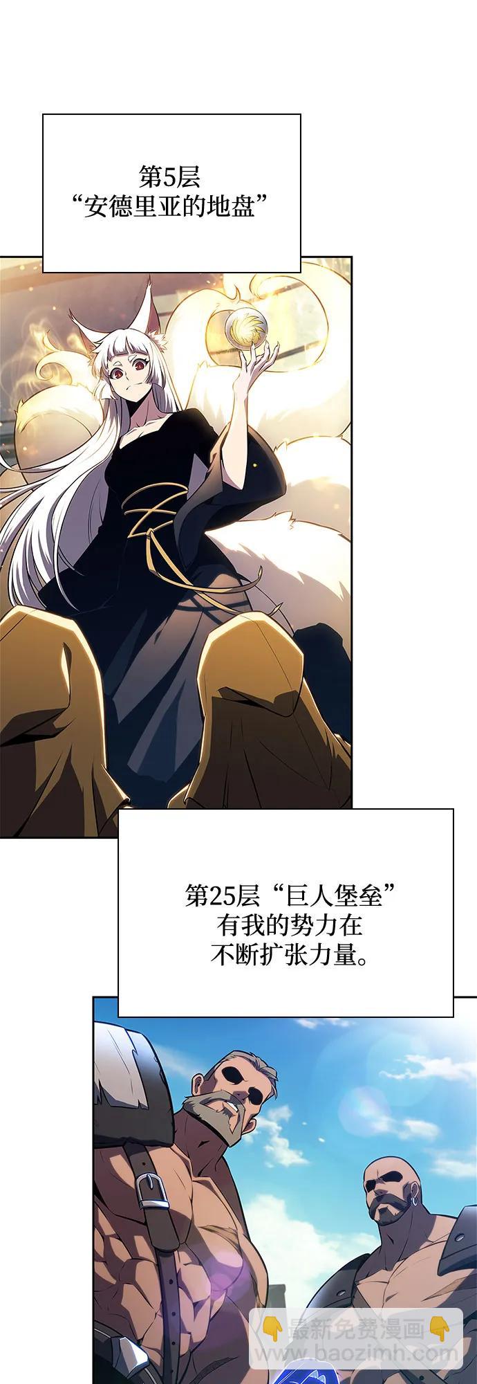 [第168话] 理想结局74
