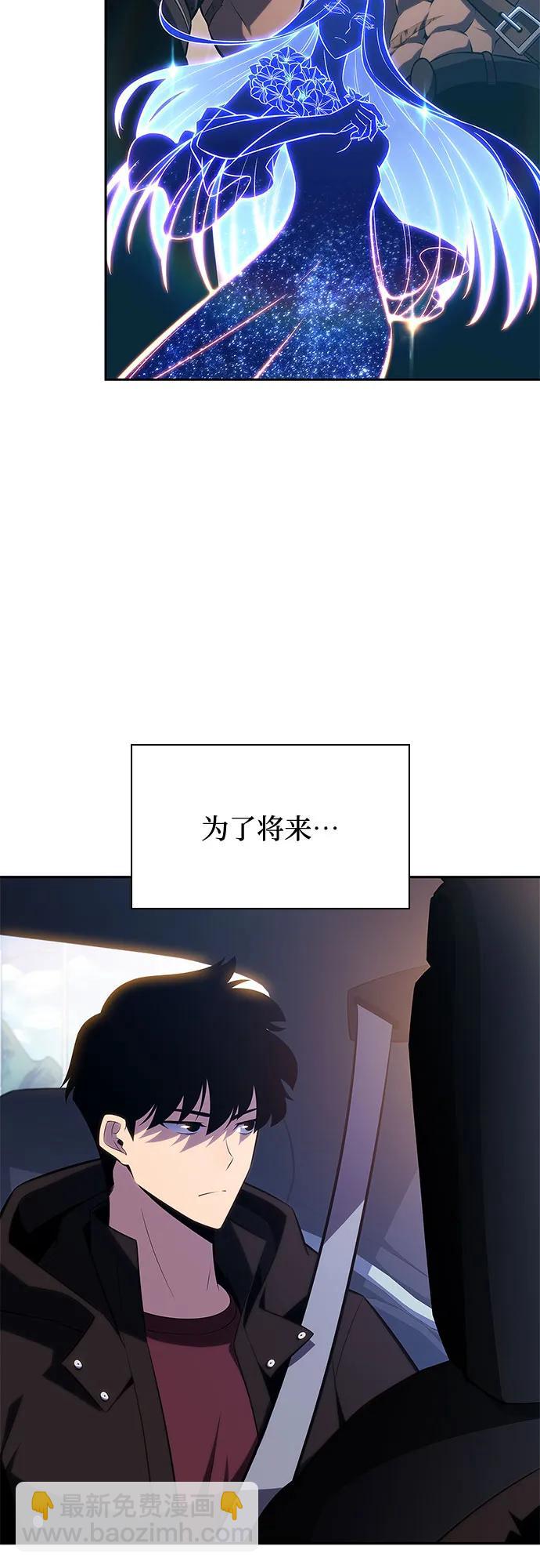 [第168话] 理想结局75