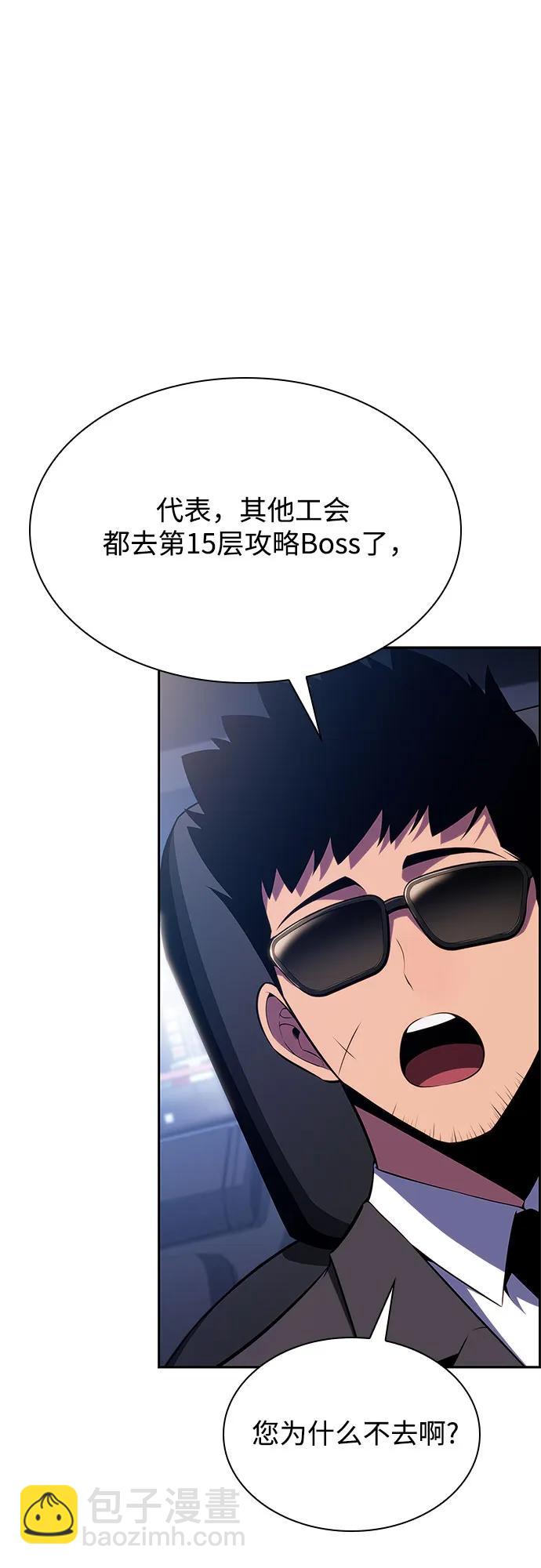 [第168话] 理想结局77