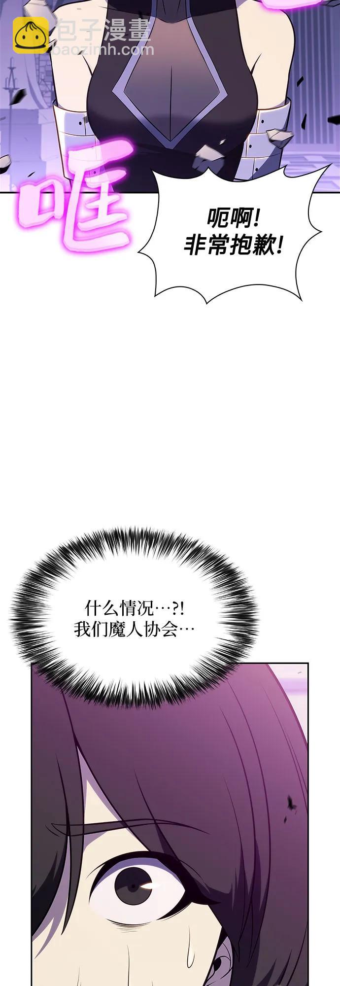 [第168话] 理想结局8