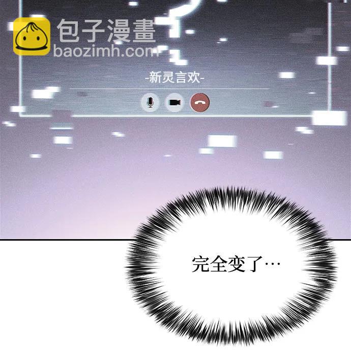[第168话] 理想结局81