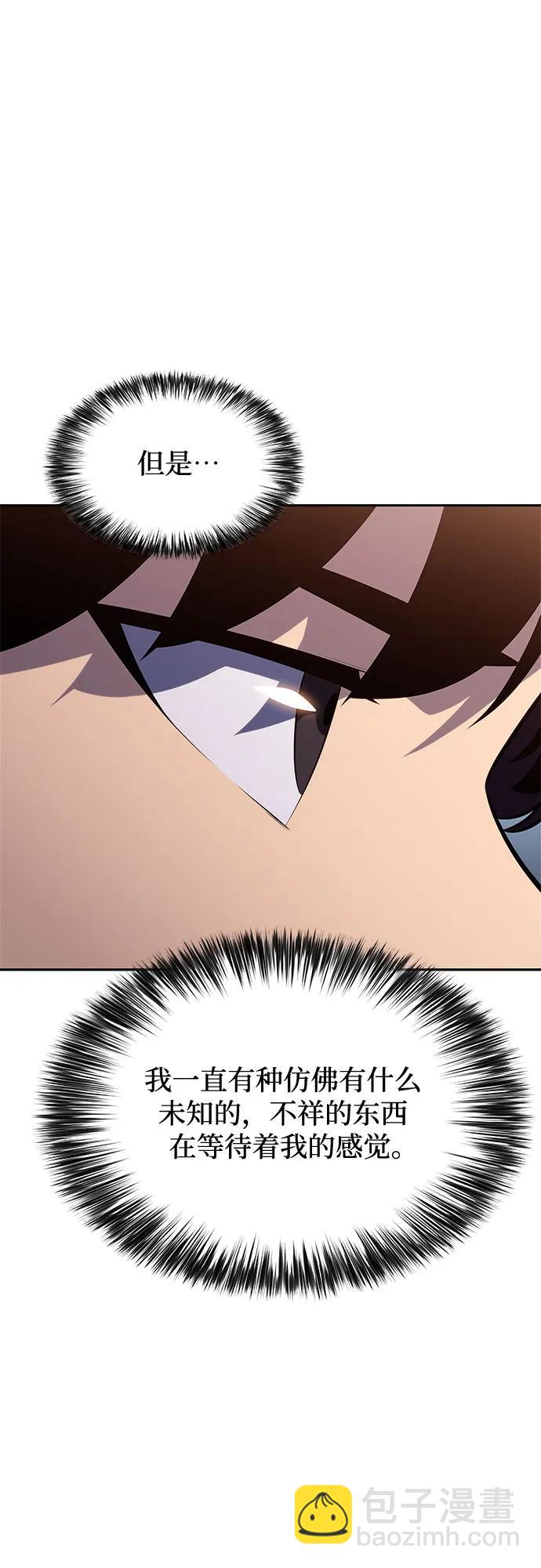 [第168话] 理想结局82
