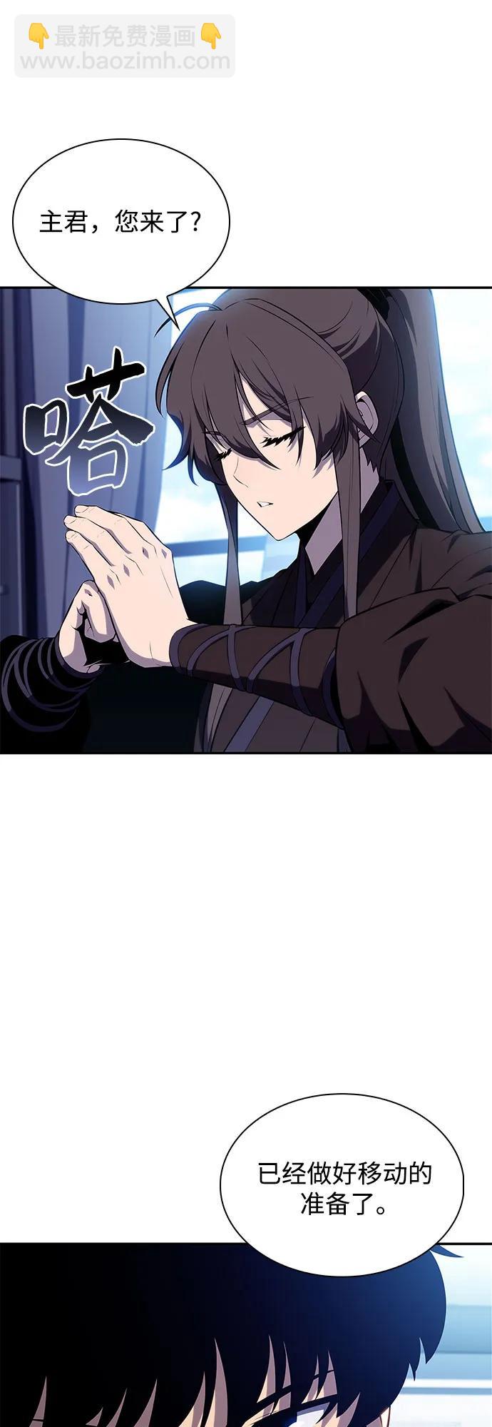 [第168话] 理想结局84