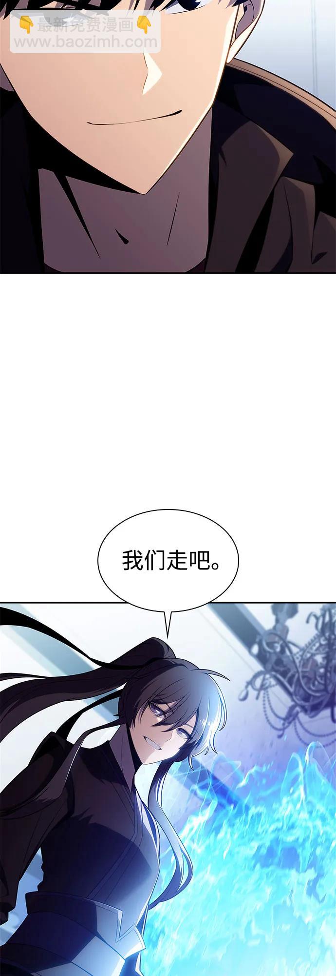 [第168话] 理想结局85