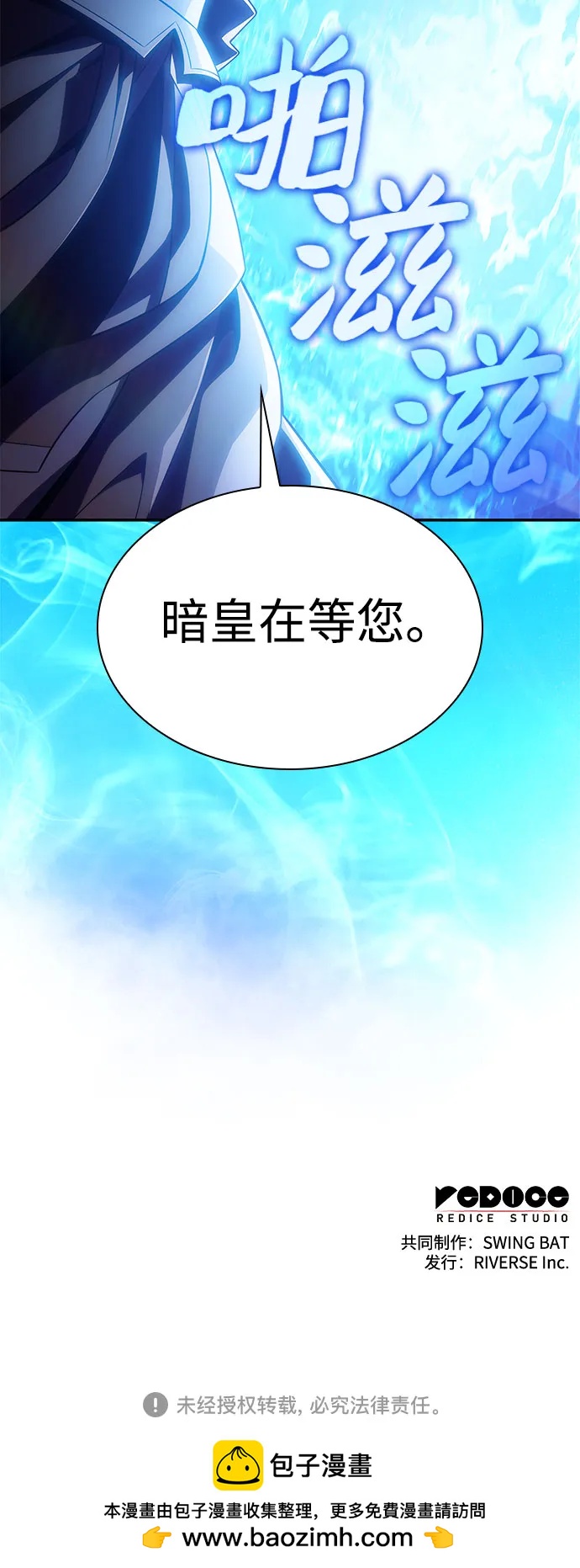 [第168话] 理想结局86