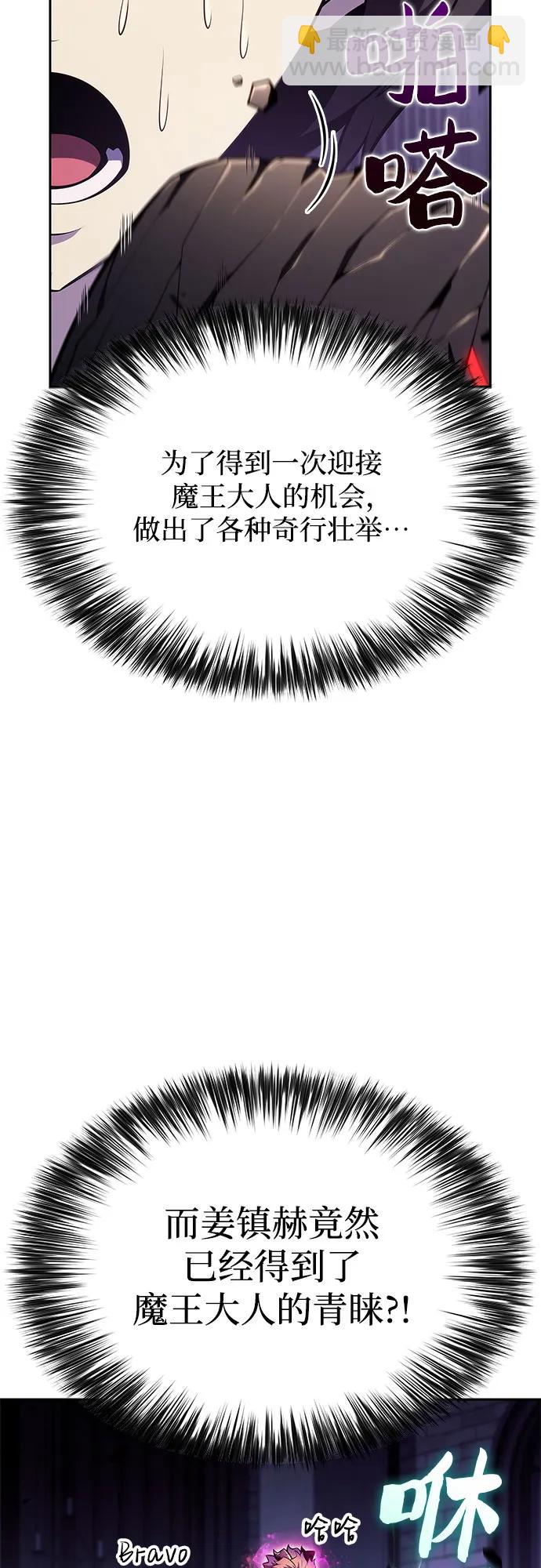 [第168话] 理想结局9