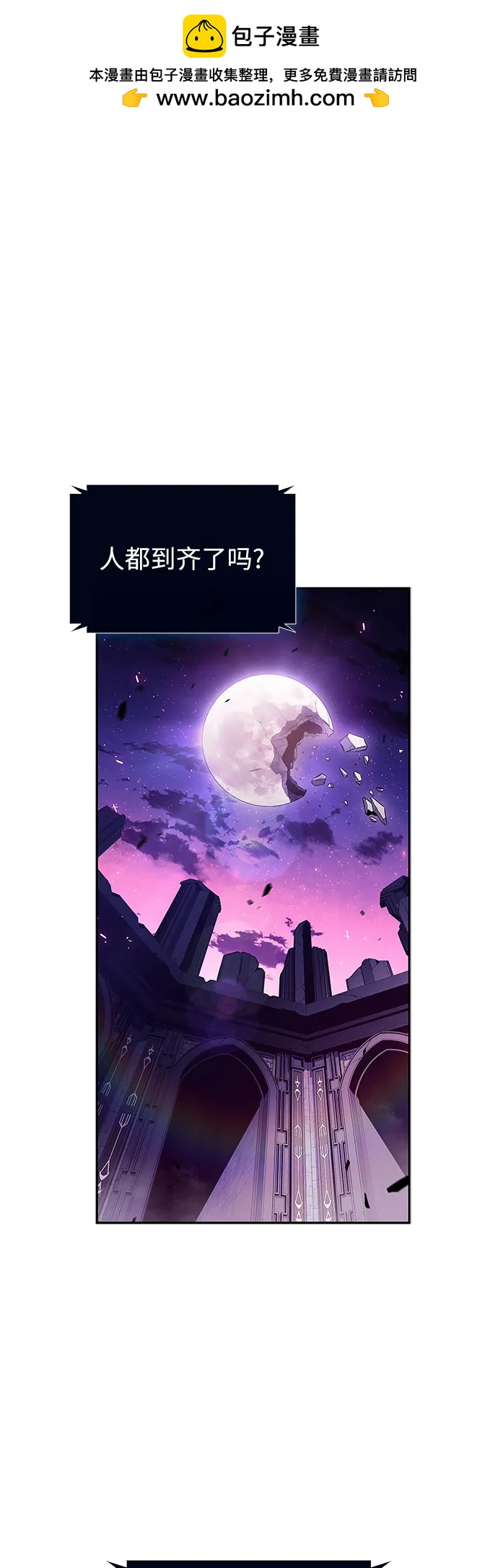 [第169话] 侠义世界，武林(1)1