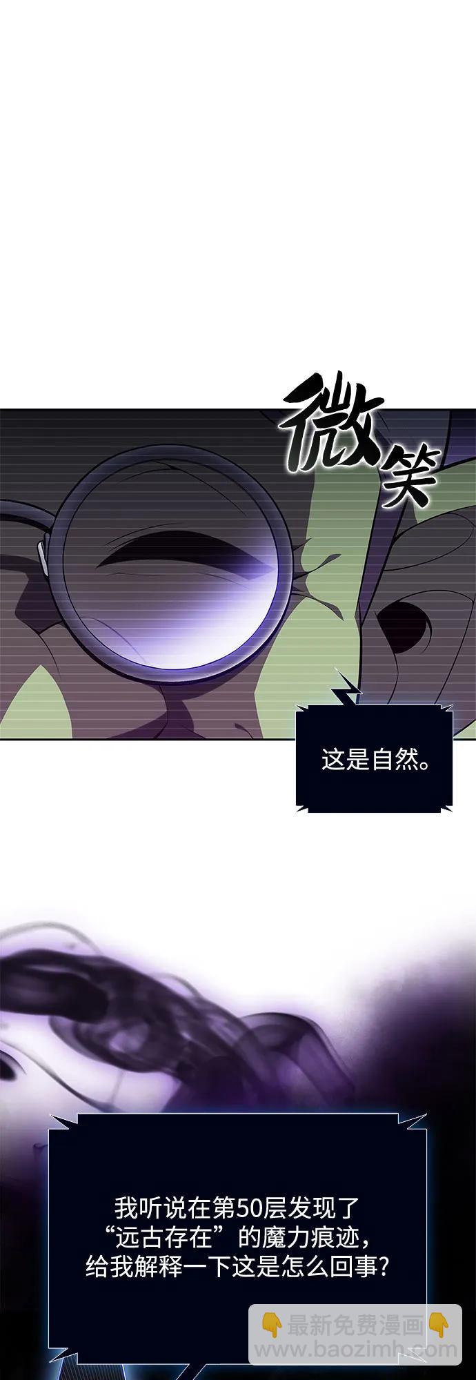 [第169话] 侠义世界，武林(1)10