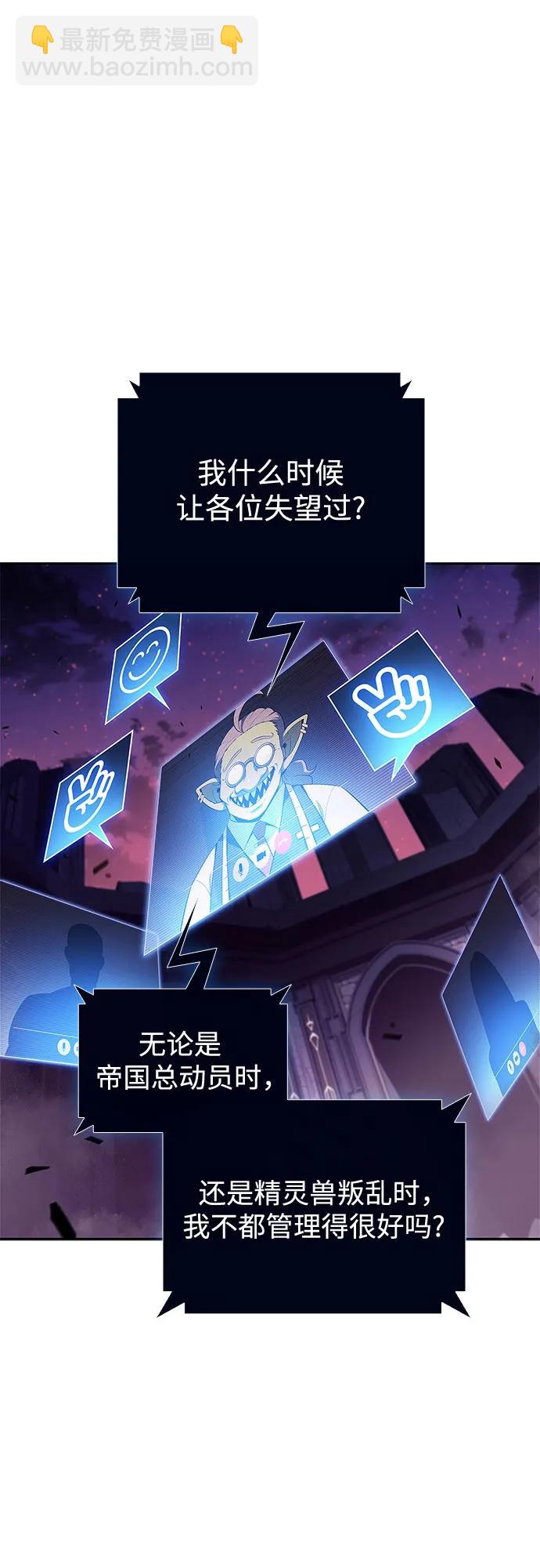 [第169话] 侠义世界，武林(1)14