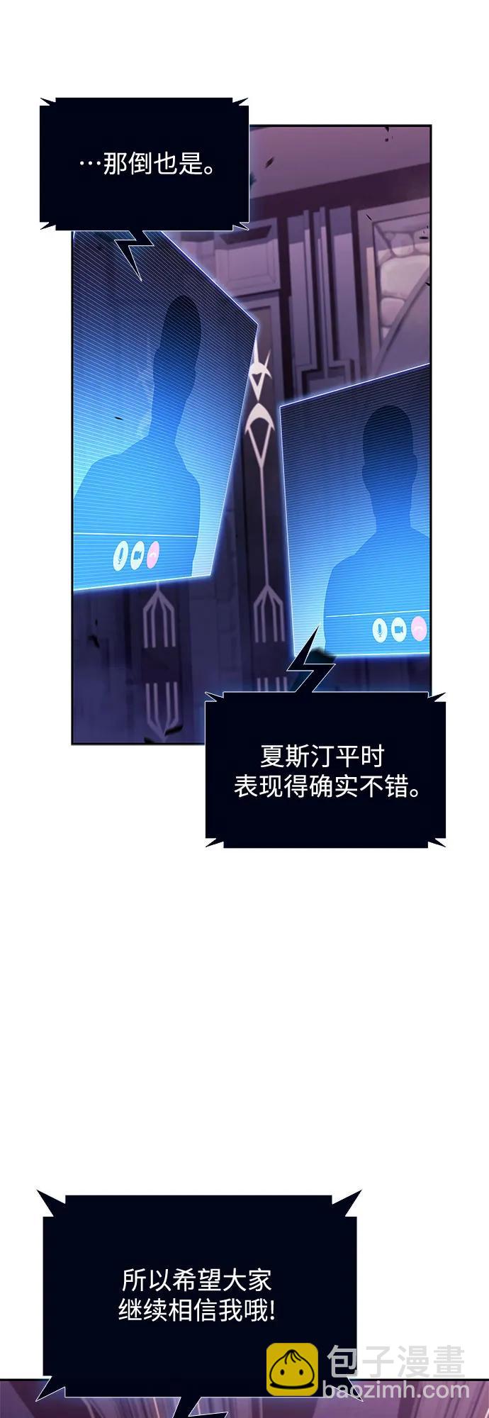 [第169话] 侠义世界，武林(1)15