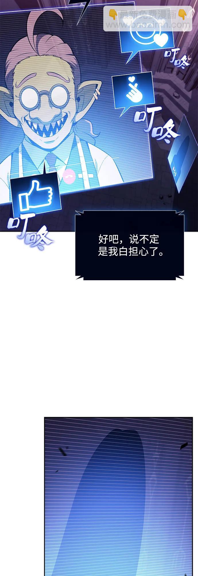 [第169话] 侠义世界，武林(1)16