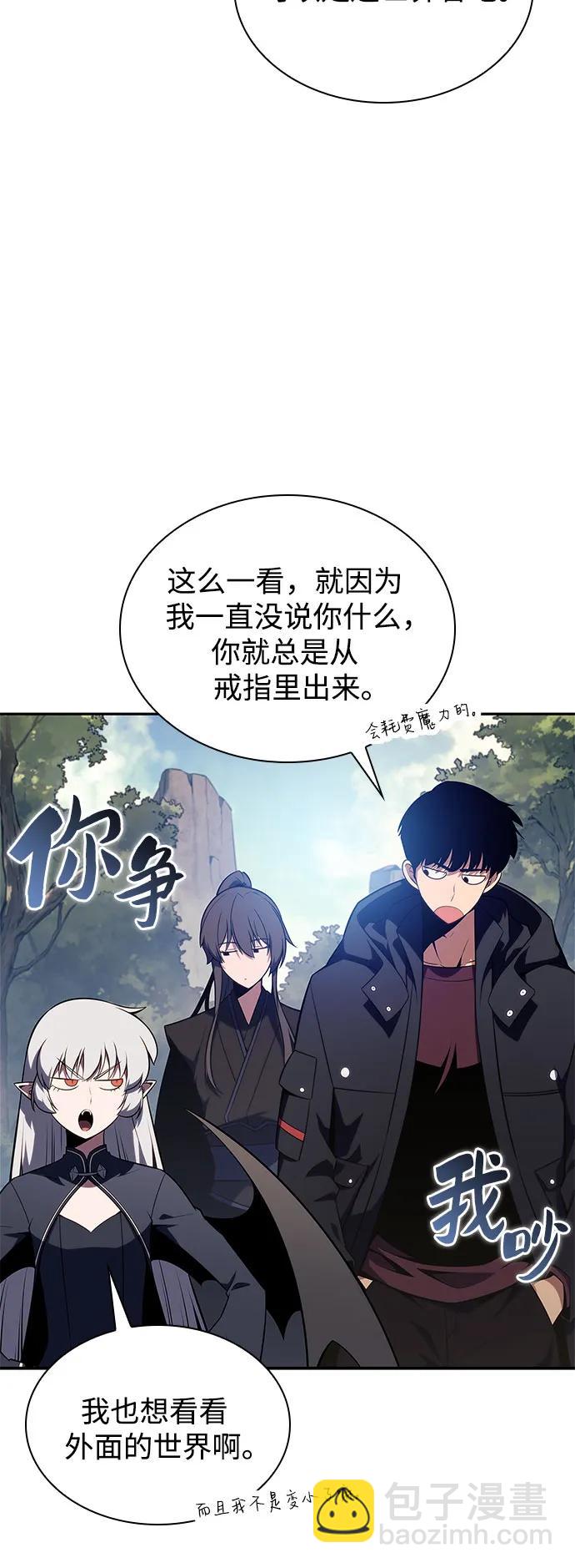 [第169话] 侠义世界，武林(1)22