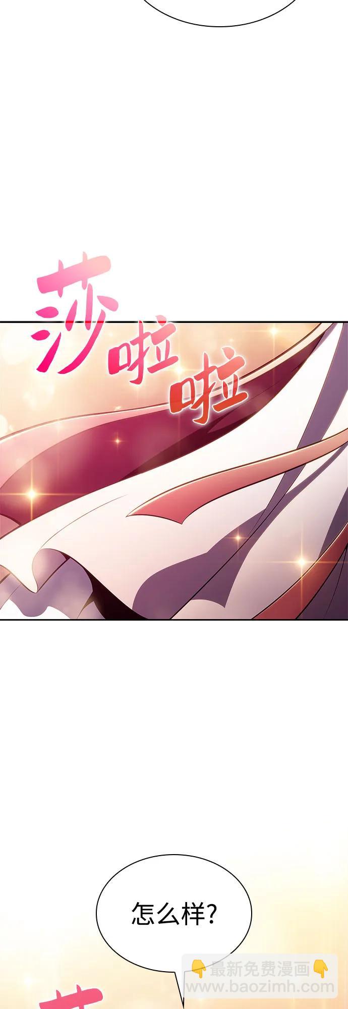 [第169话] 侠义世界，武林(1)24