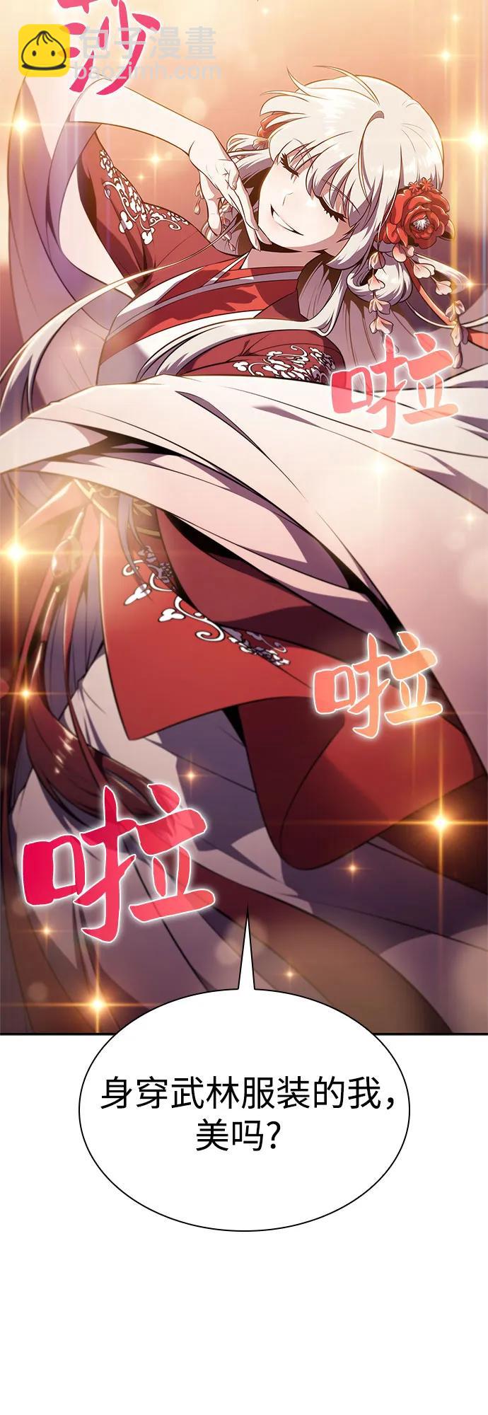 [第169话] 侠义世界，武林(1)25