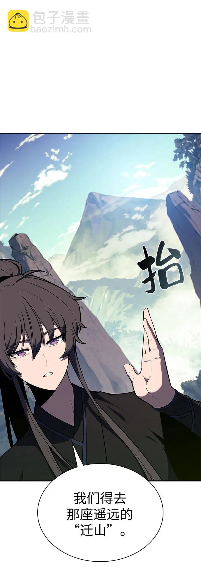 [第169话] 侠义世界，武林(1)27