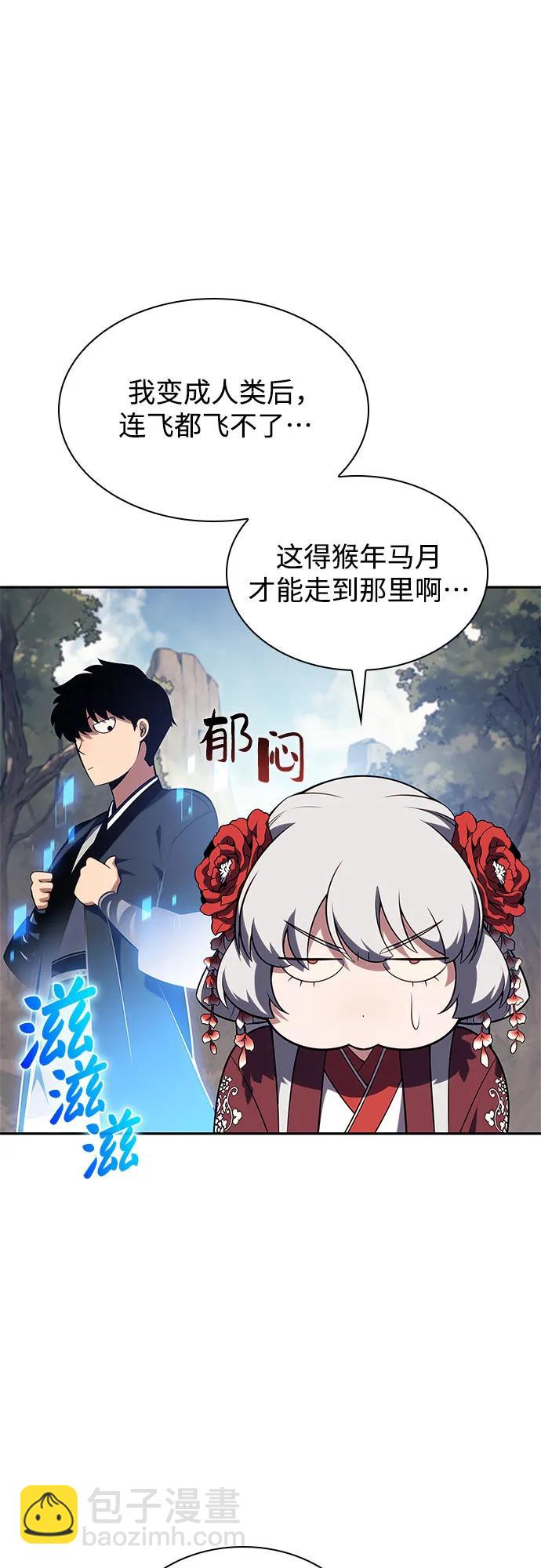 [第169话] 侠义世界，武林(1)28
